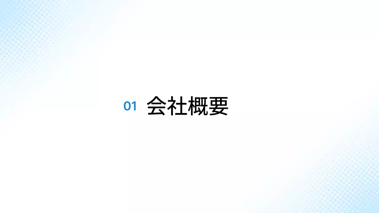 報告・共有のテンプレート例 31