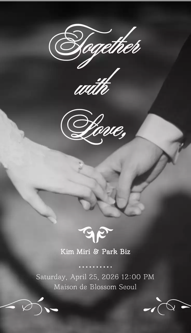 흑백 클래식 결혼 초대장