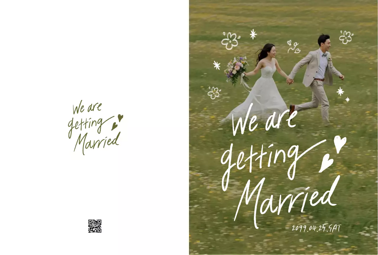 베이지 심플 결혼 안내