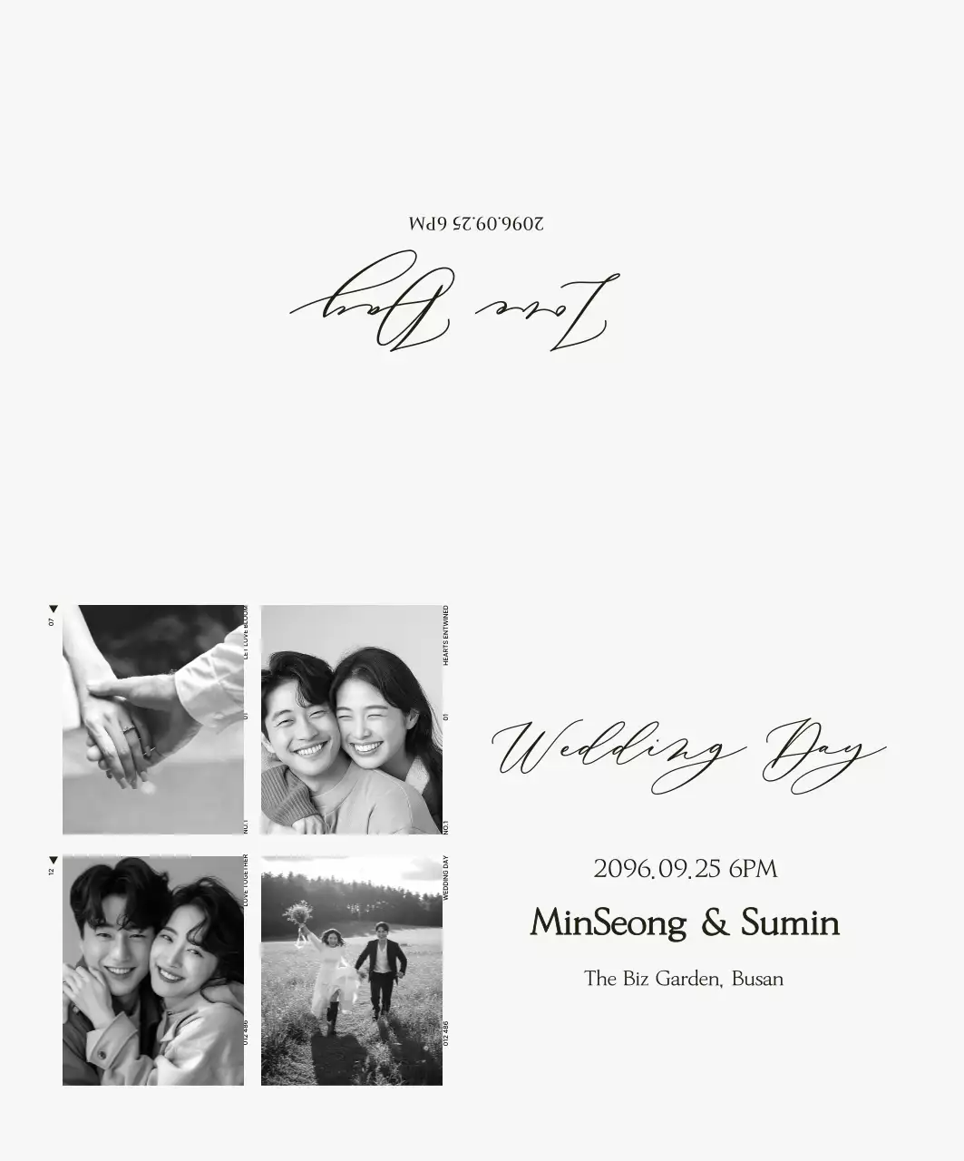 흑백 심플 결혼 청첩장