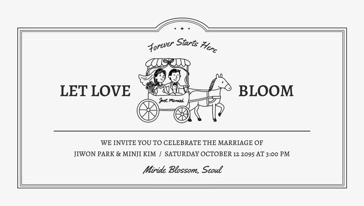 흑백 심플 결혼 초대장