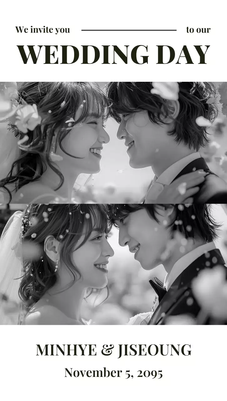 흑백 클래식 결혼 초대장