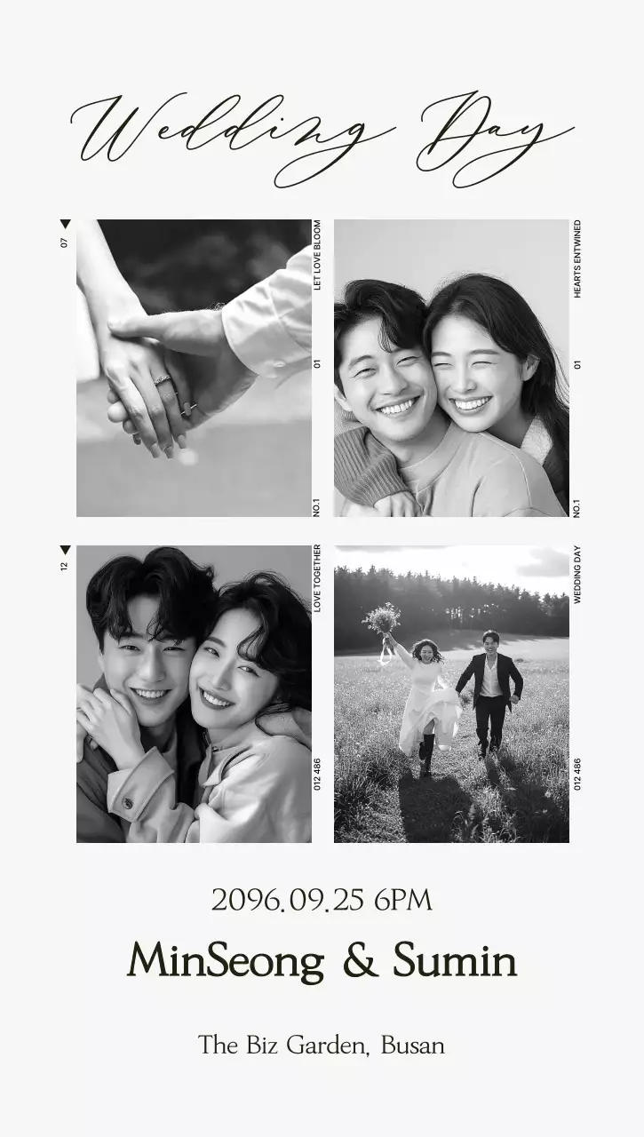 흑백 심플 결혼 청첩장