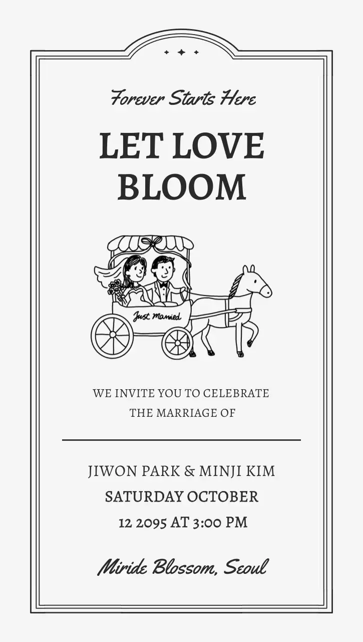 흑백 심플 결혼 초대장