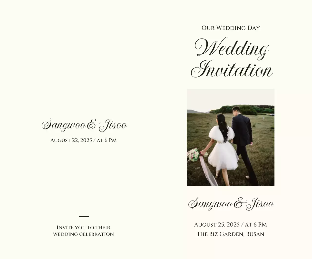 아이보리 클래식 결혼 초대장