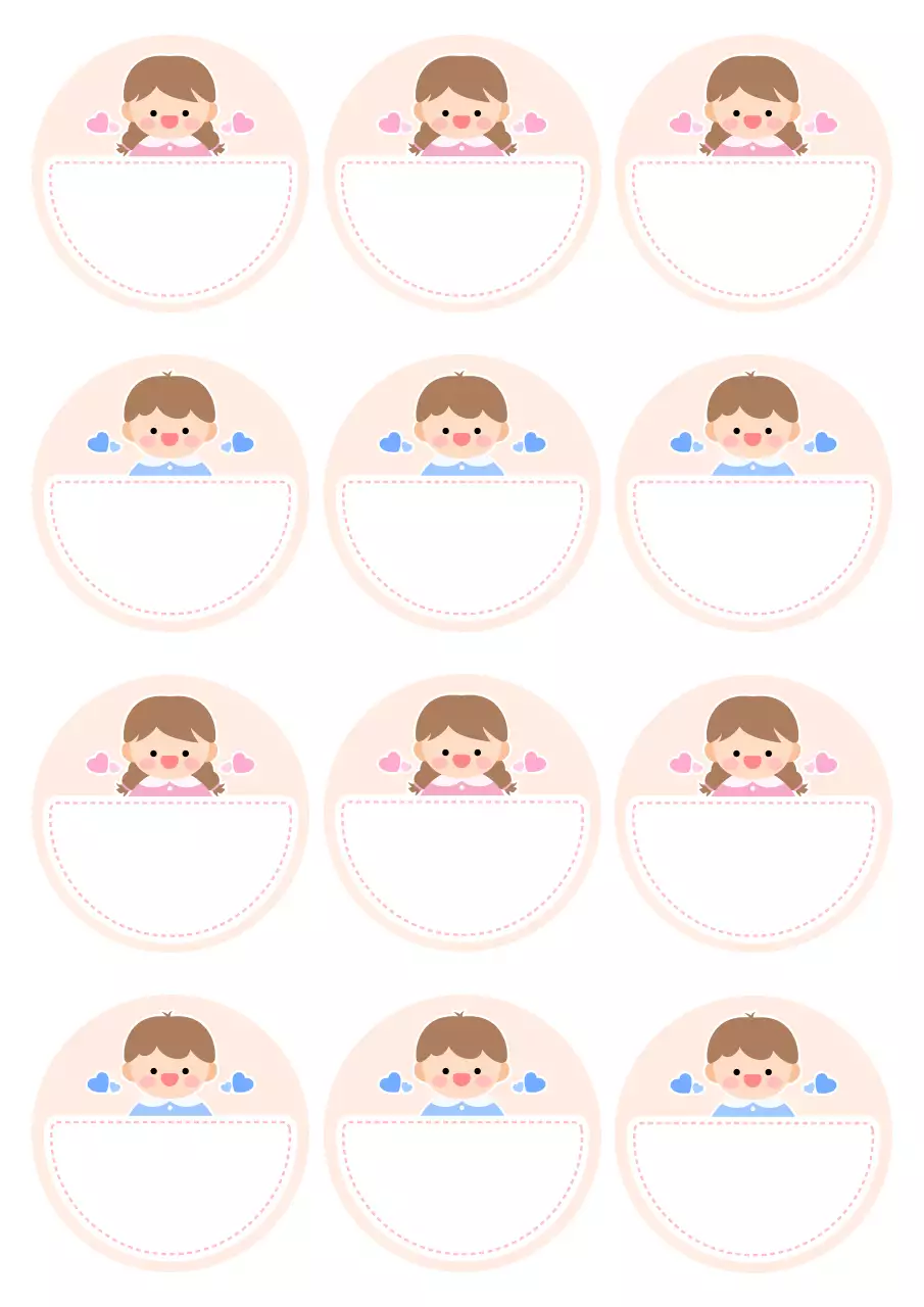 베이지 아기자기한 어린이 이름표