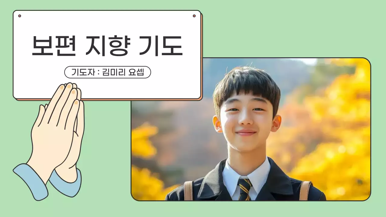 연두 깔끔 부활절 미사 안내