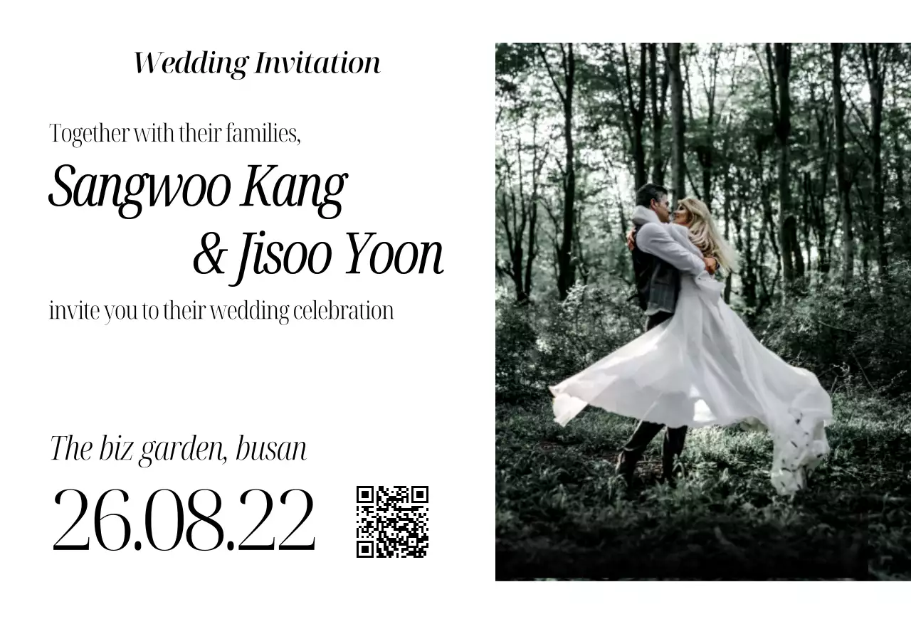 흰색 깔끔 결혼 초대장