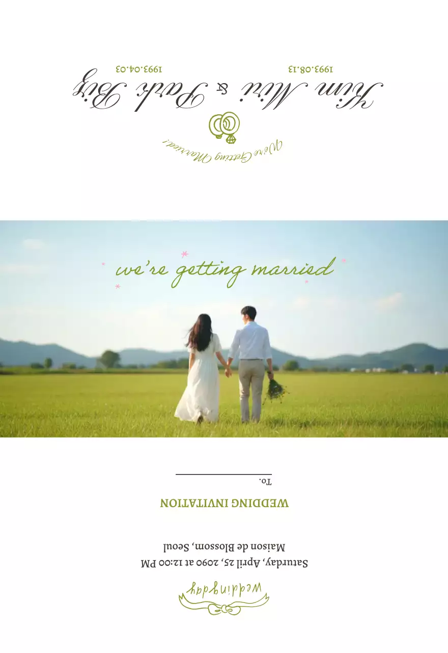 초록 우아한 결혼 초대장