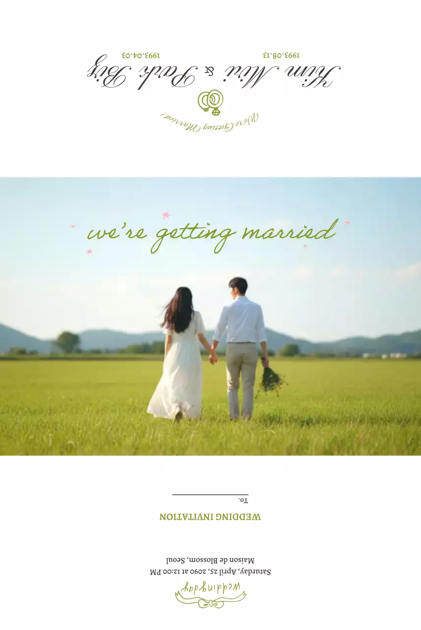 초록 우아한 결혼 초대장