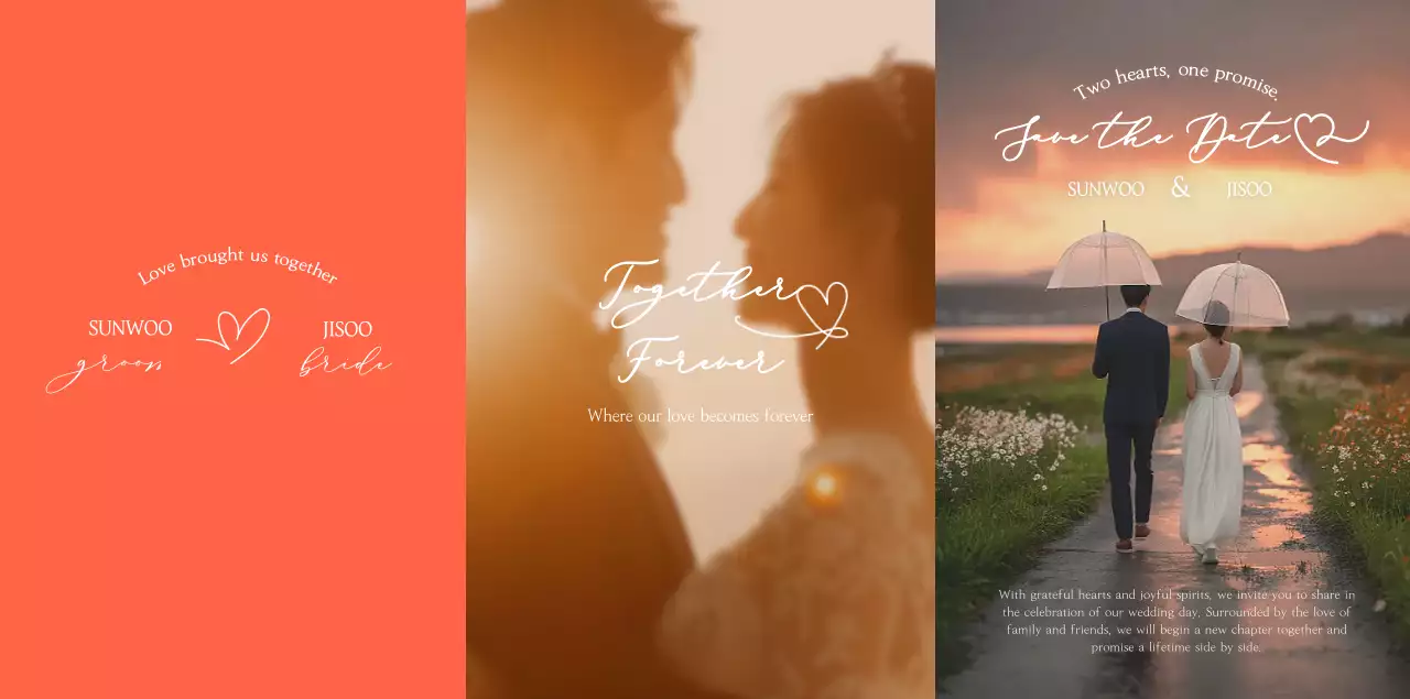 베이지 우아한 결혼 초대장