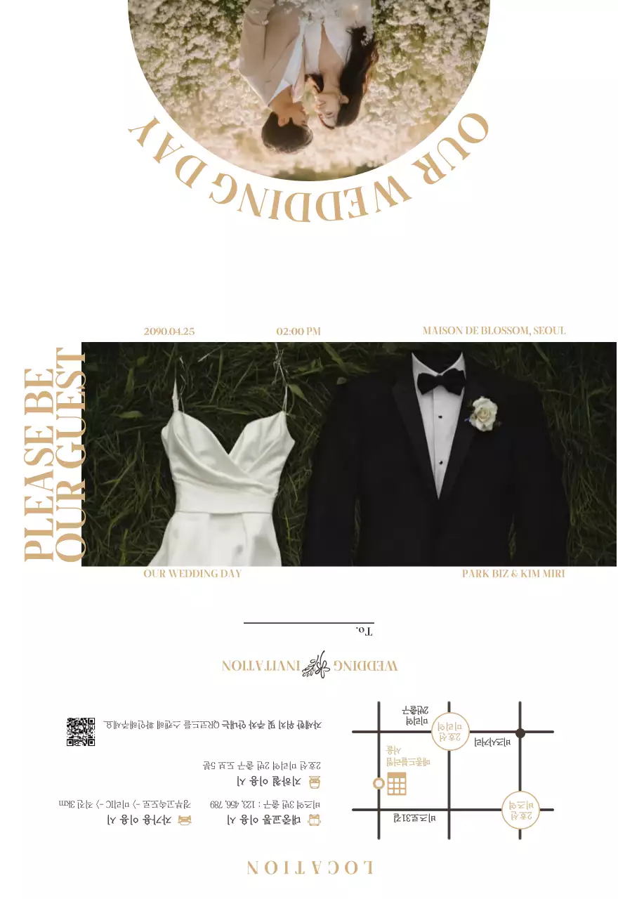 흰색 클래식 결혼 초대장