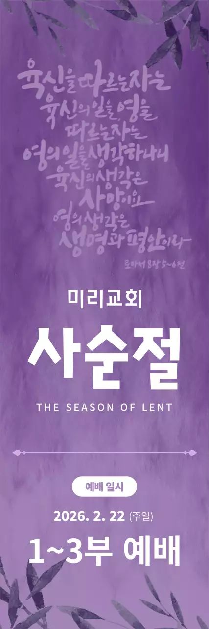 보라 심플 종교 행사