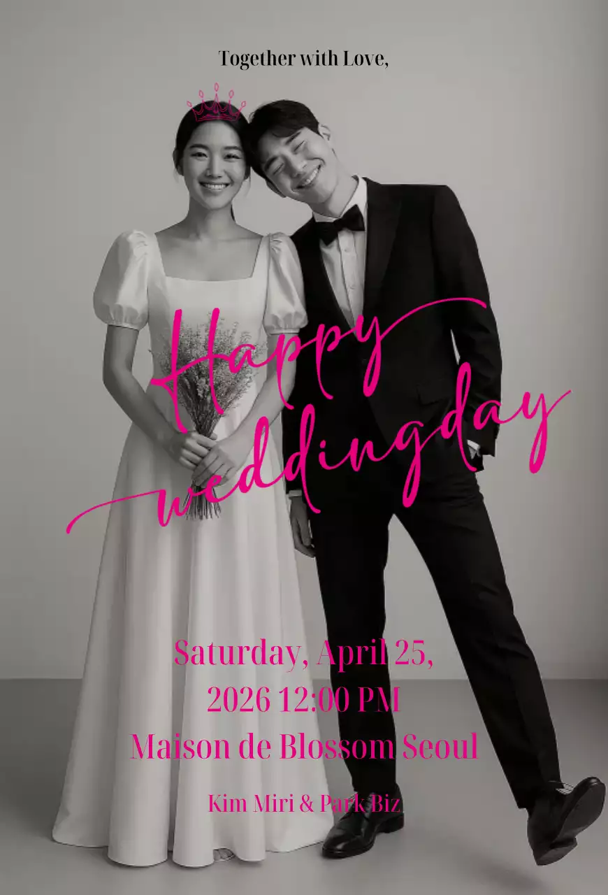 흑백 클래식 결혼 초대장