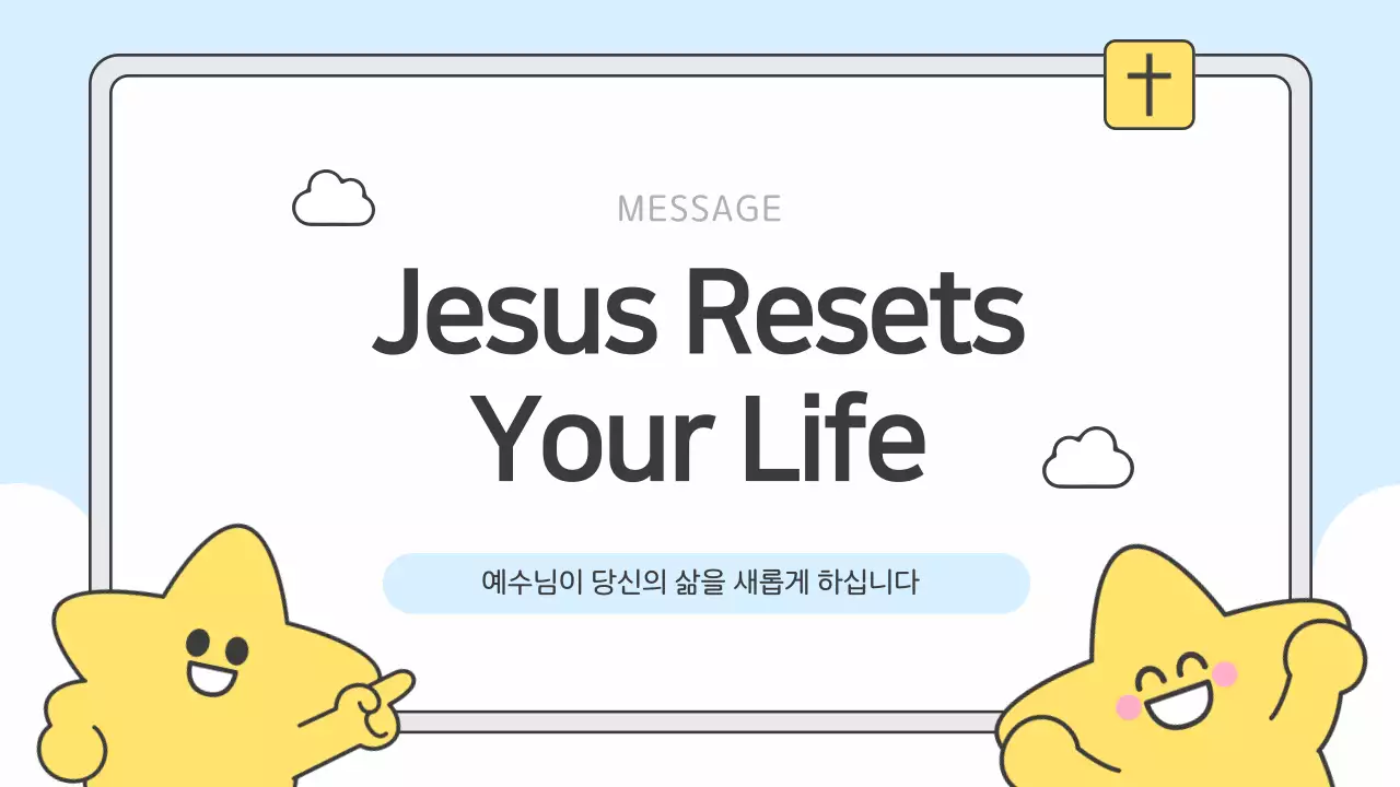 하늘색의 아기자기한 부활절 감사 예배 안내