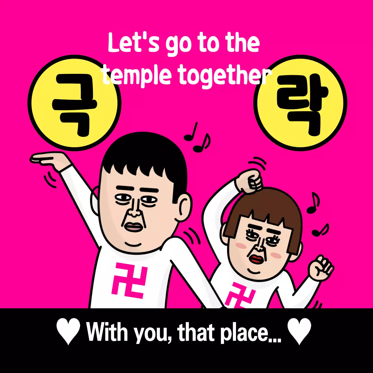 Pink sick parody meme