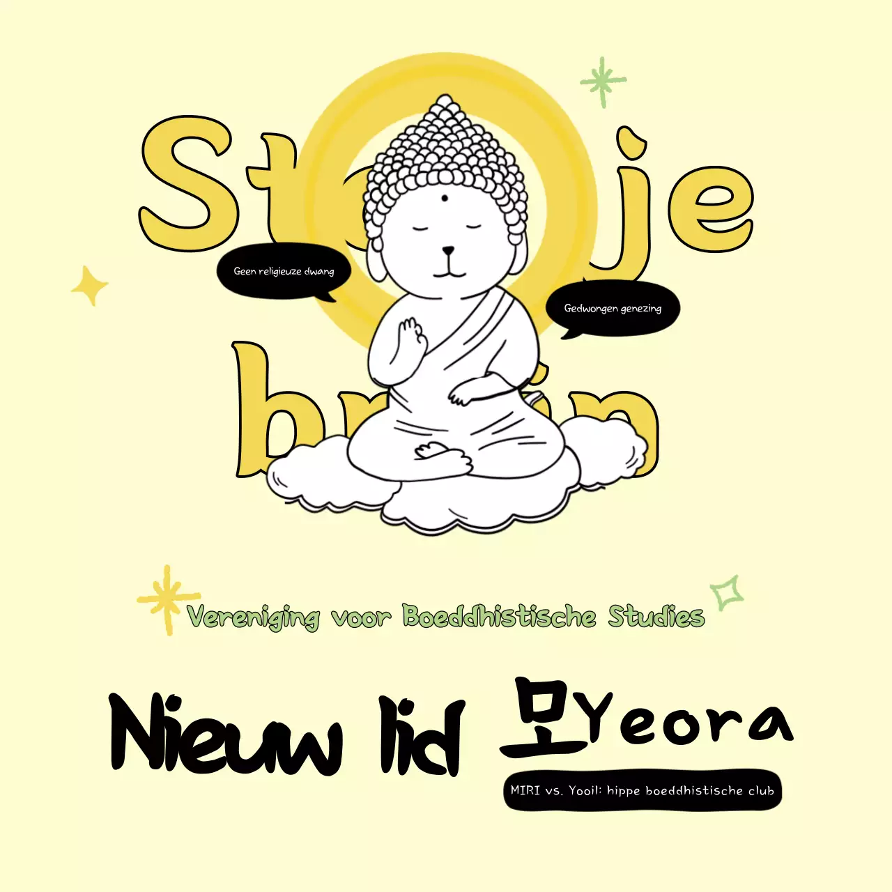 Aankondiging van de Yellow Simple Buddhist Club voor nieuwe leden