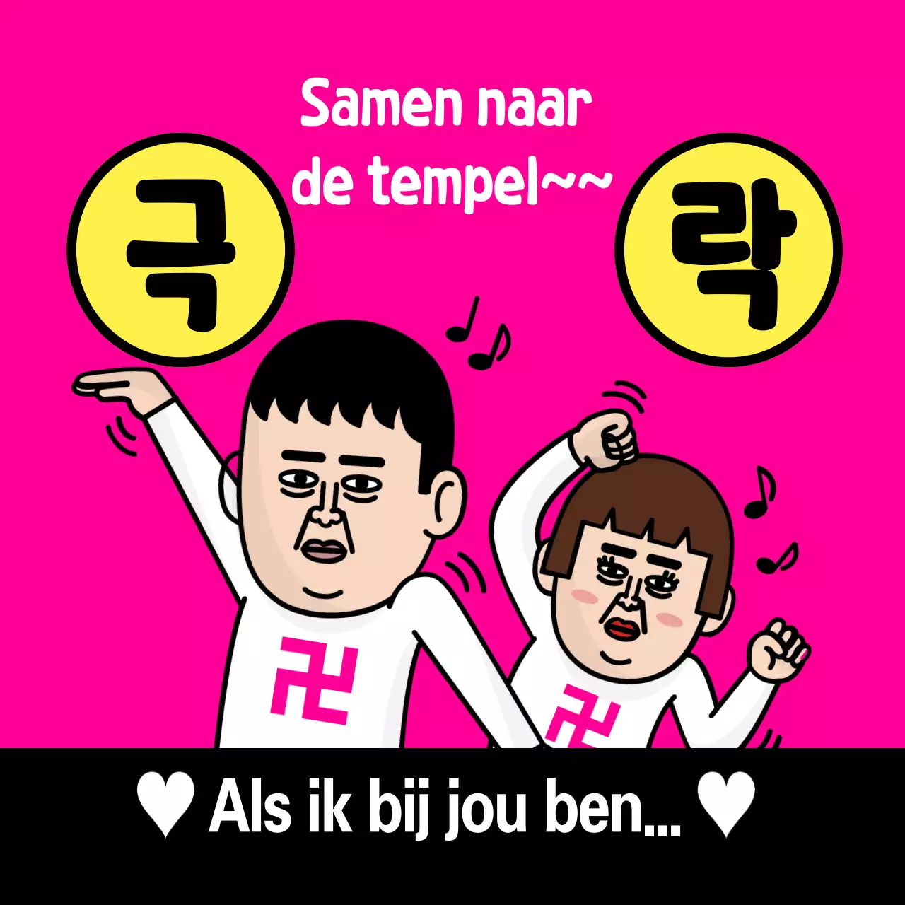 Roze zieke parodie meme