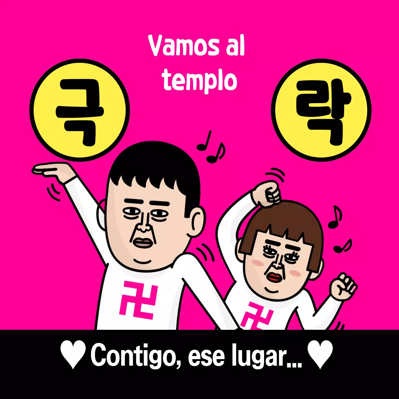 Meme de parodia de Pink Enfermizo