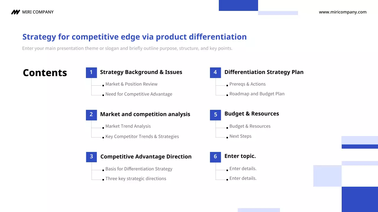 블루 클린 사업 계획