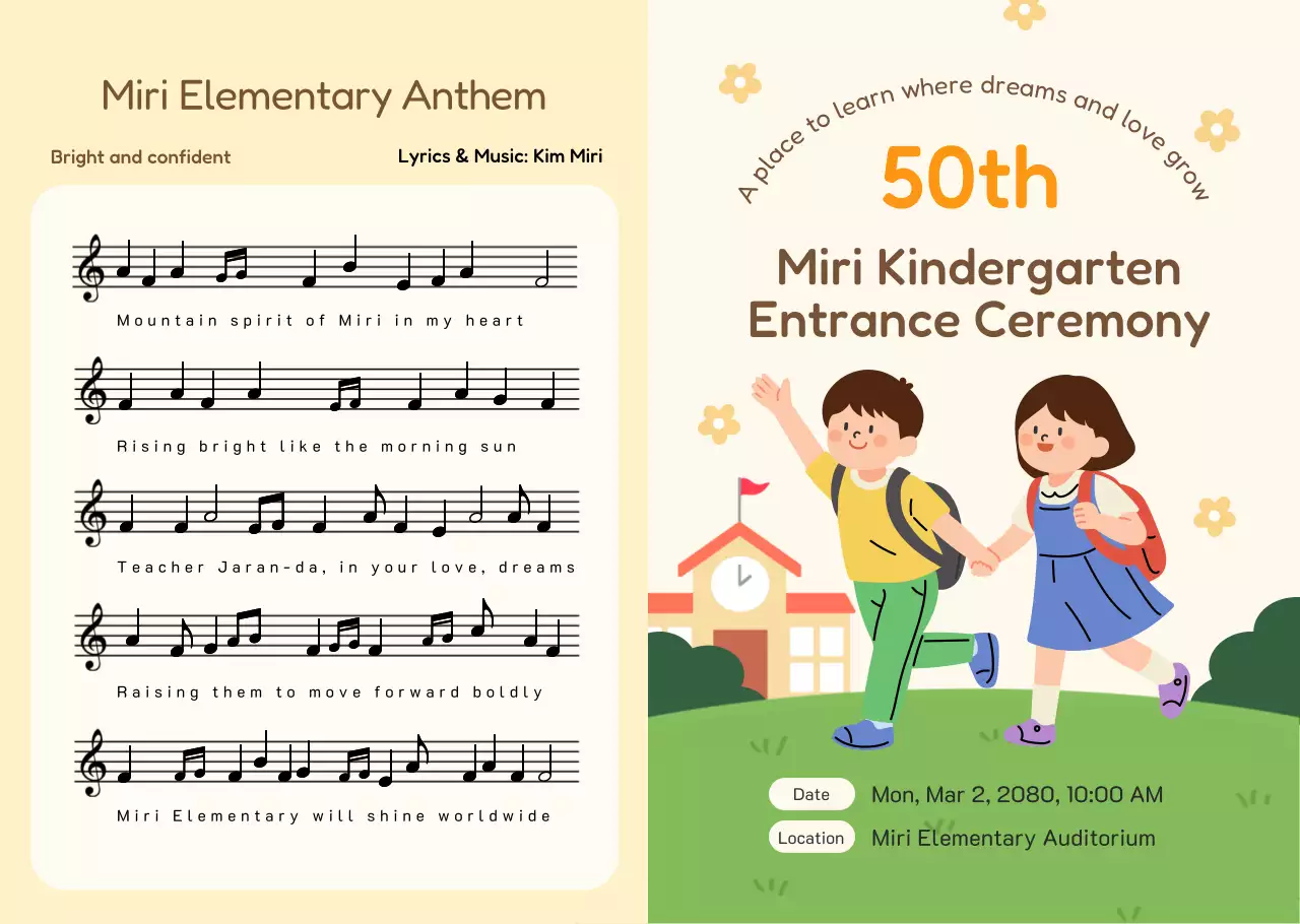 beige simple education invitation