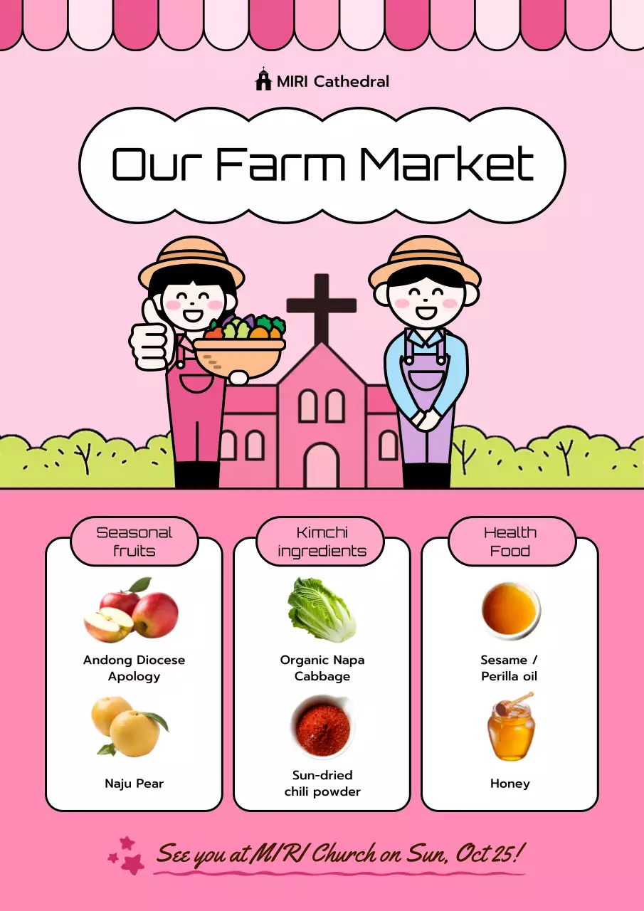 핑크 심플 푸드 이벤트