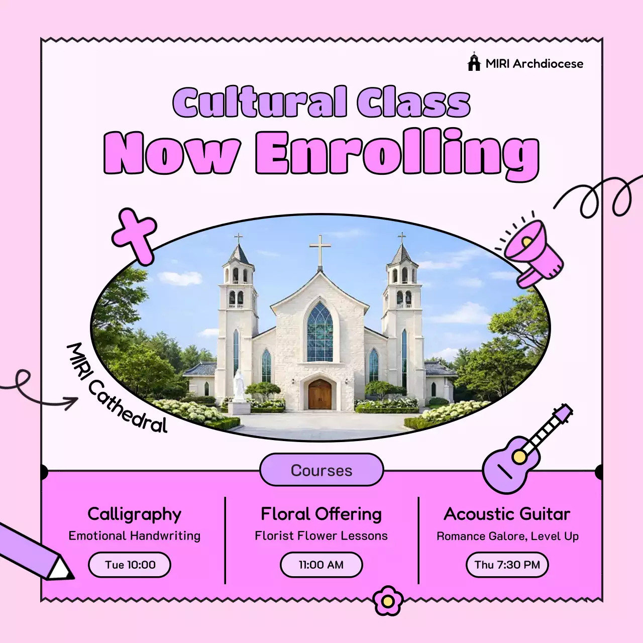 핑크 심플 문화 등록