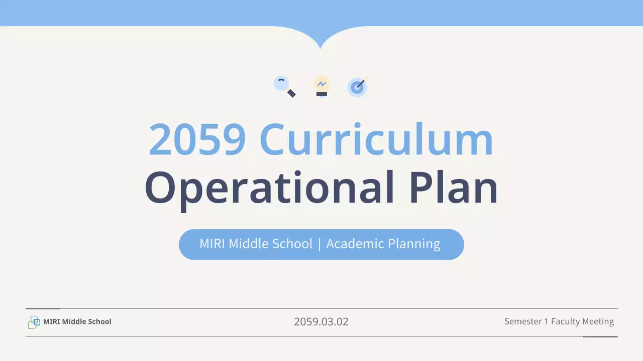 블루 미니멀 교육 계획