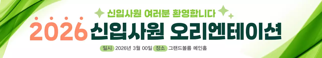 그래픽 스타일의 비즈니스 현수막