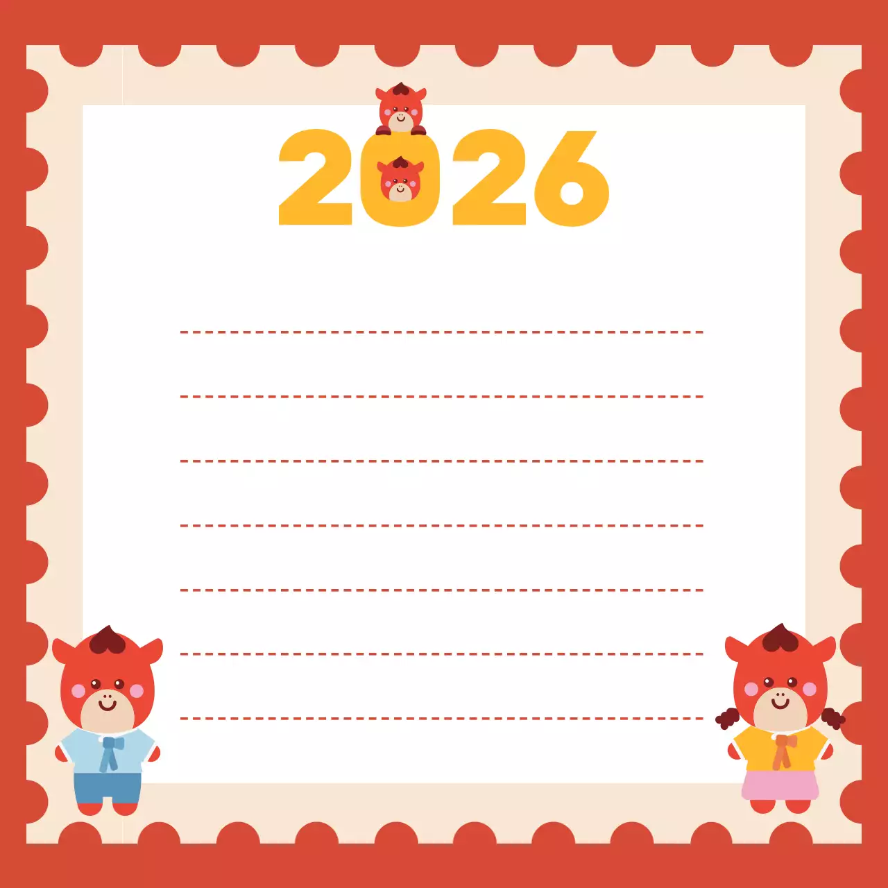 주황 아기자기한 편지