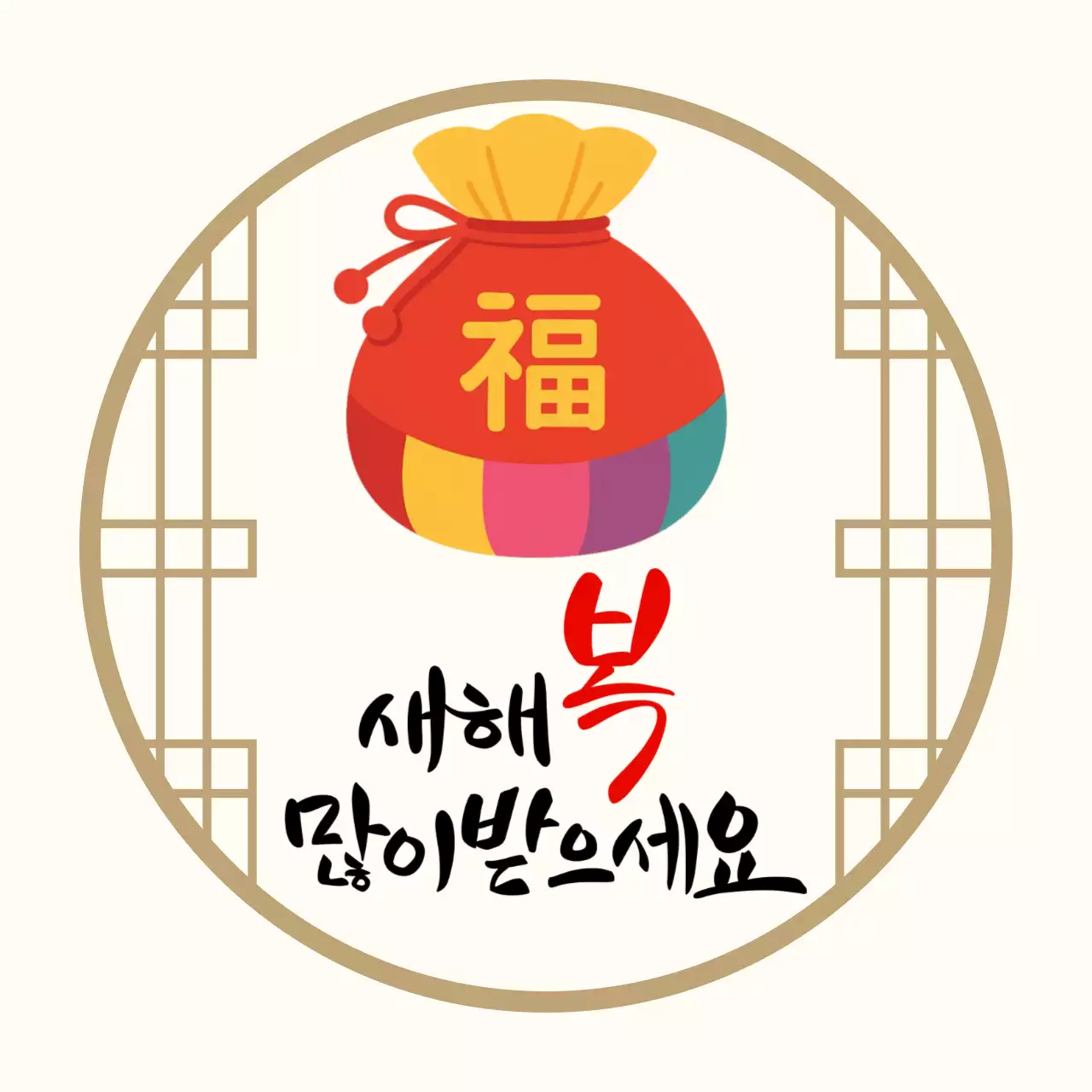 빨강 전통 새해 인사