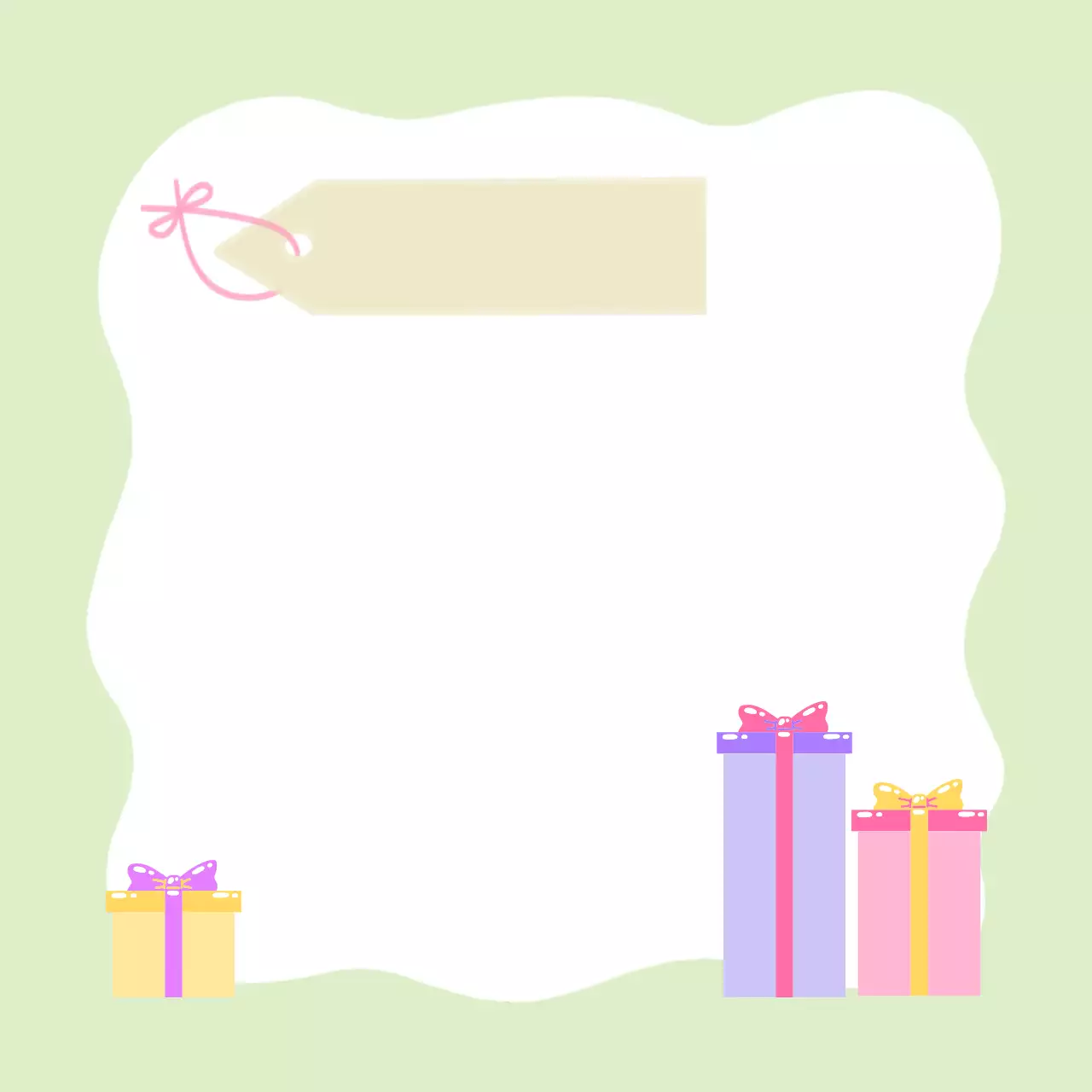 연두 아기자기한 선물 안내