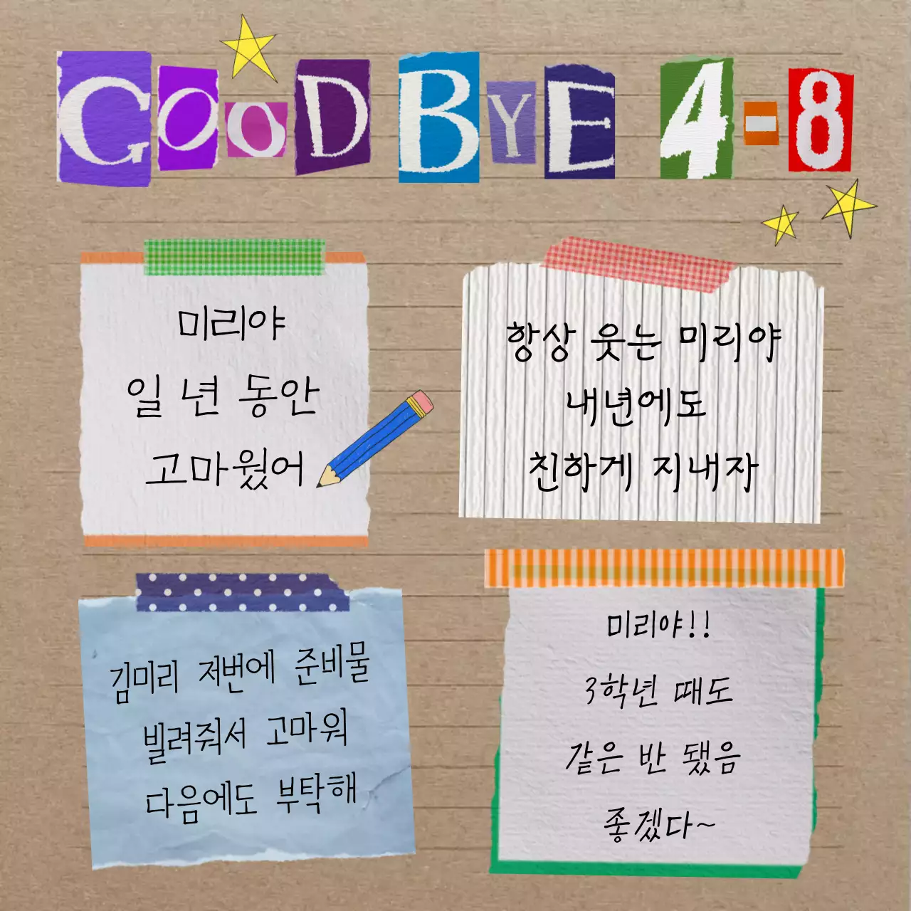 보라 심플 졸업 편지