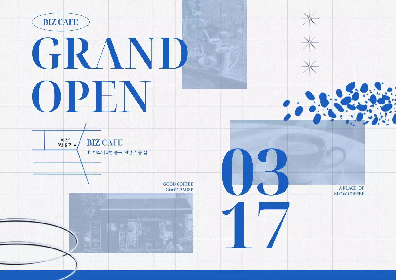 파랑 모던 카페 오픈 행사
