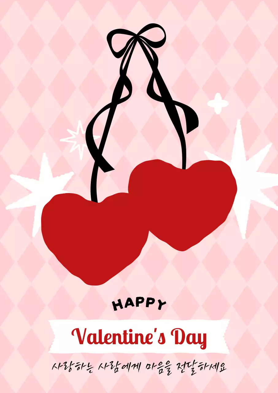 분홍색 빨간색의 체리와 블랙 리본이 들어간 발렌타인데이 행사