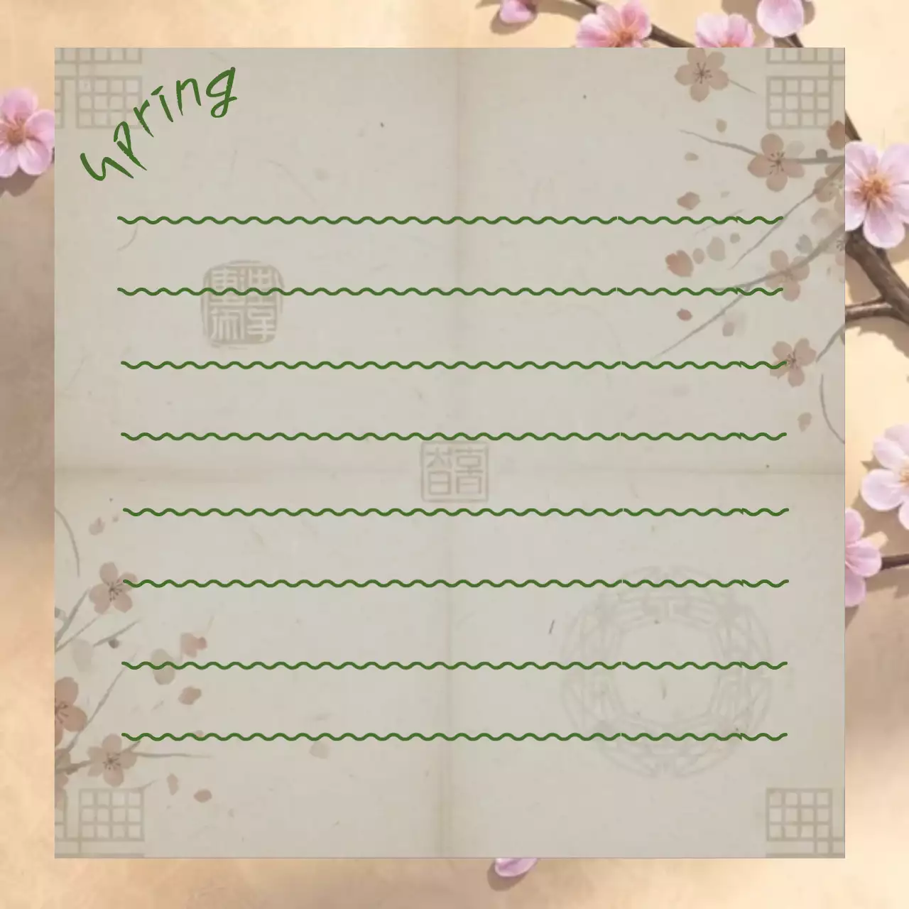 분홍색 전통 편지