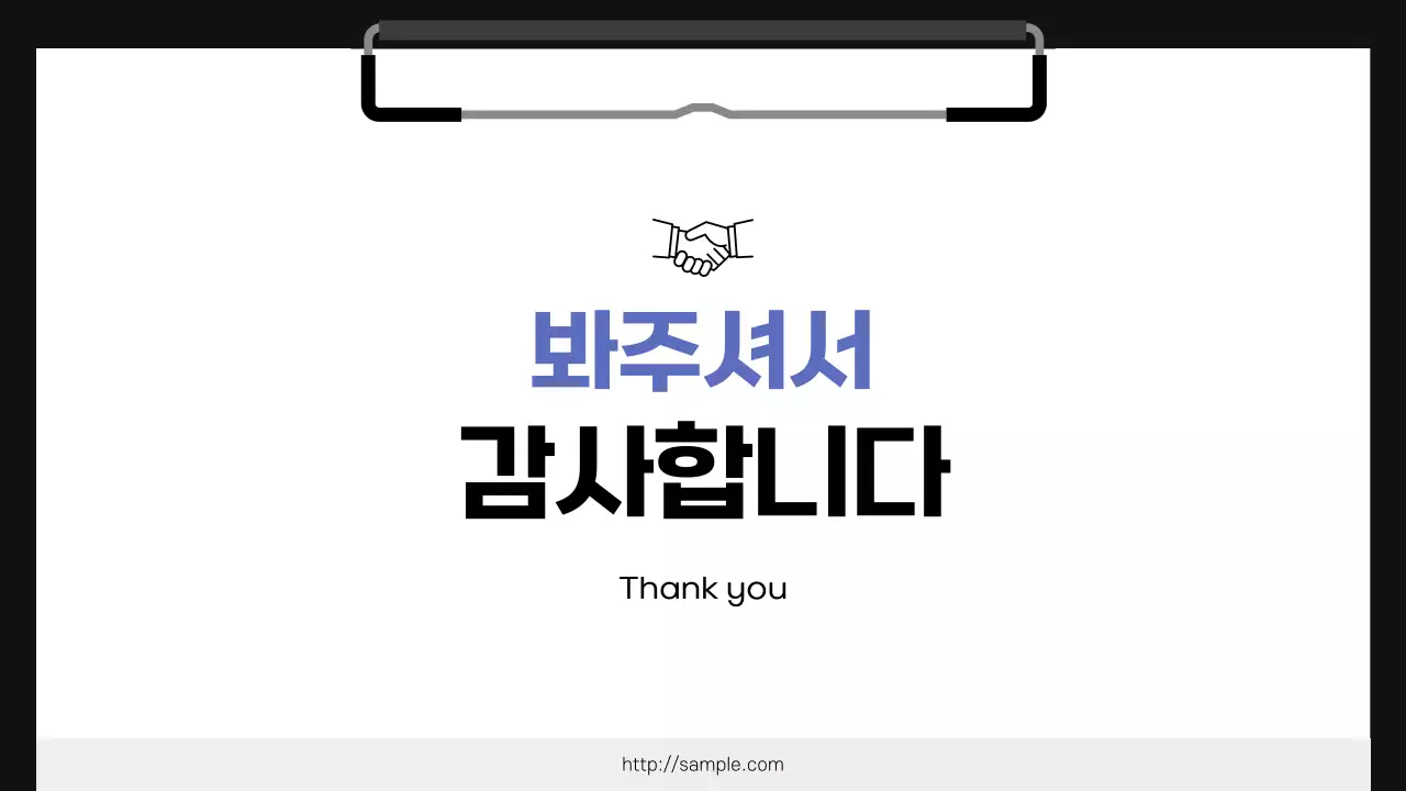 파랑 깔끔 프로젝트 설명