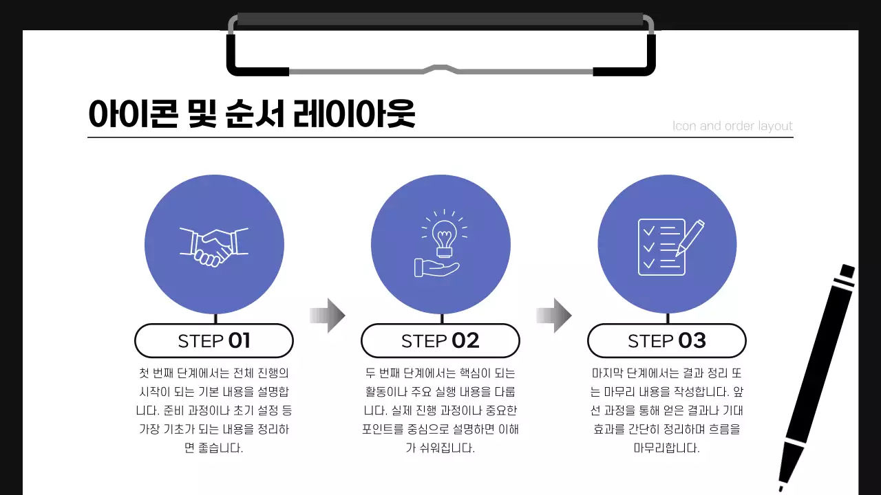 파랑 깔끔 프로젝트 설명