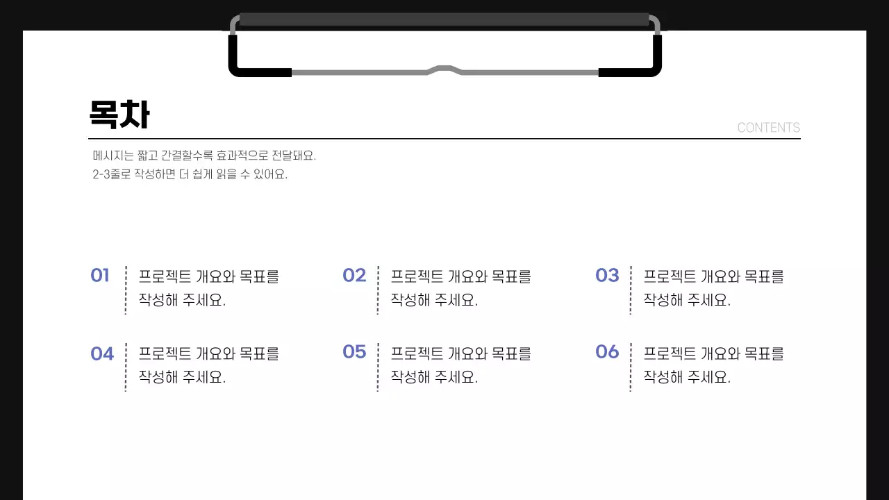 파랑 깔끔 프로젝트 설명