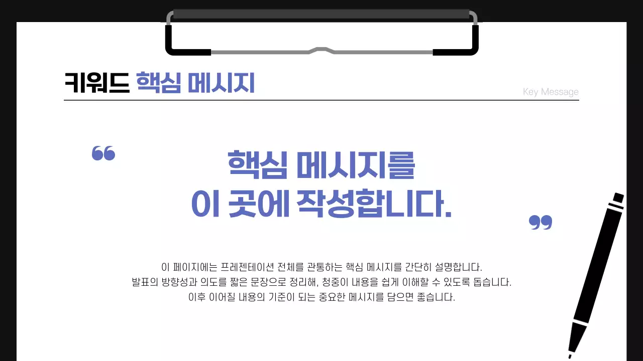 파랑 깔끔 프로젝트 설명