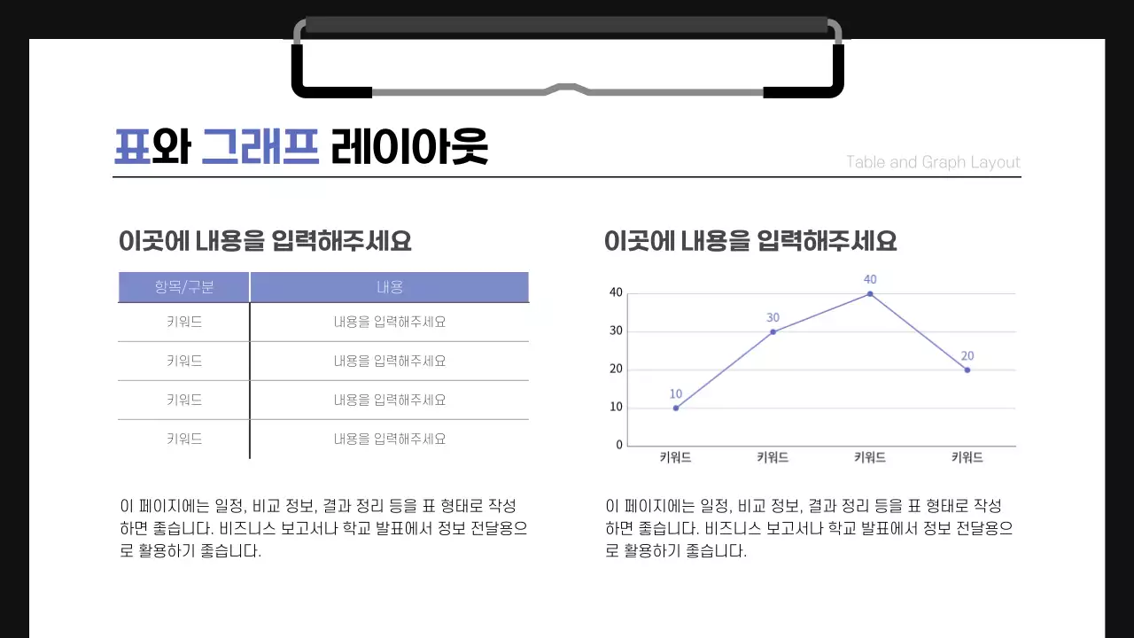 파랑 깔끔 프로젝트 설명