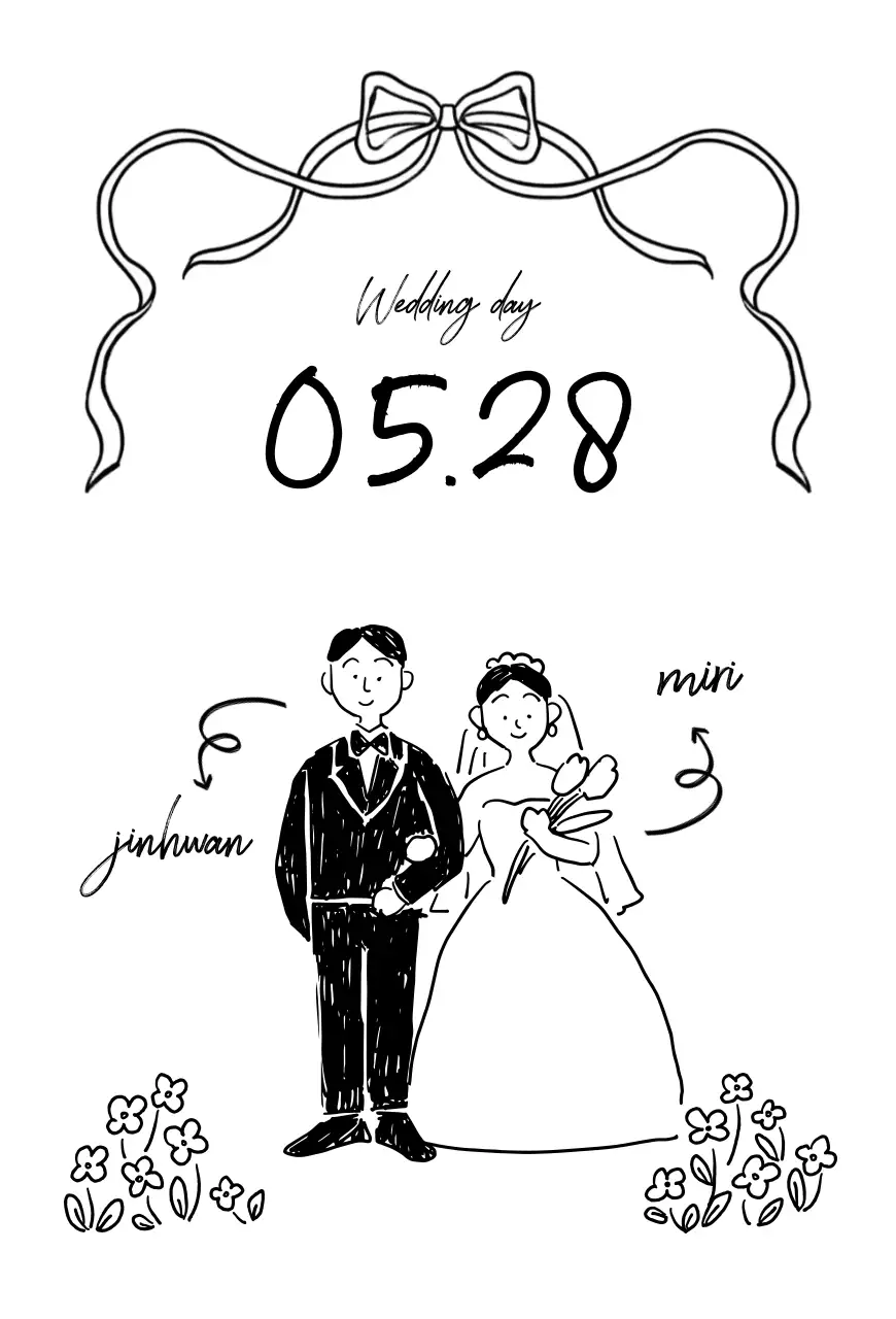 흑백 단순 결혼 기념