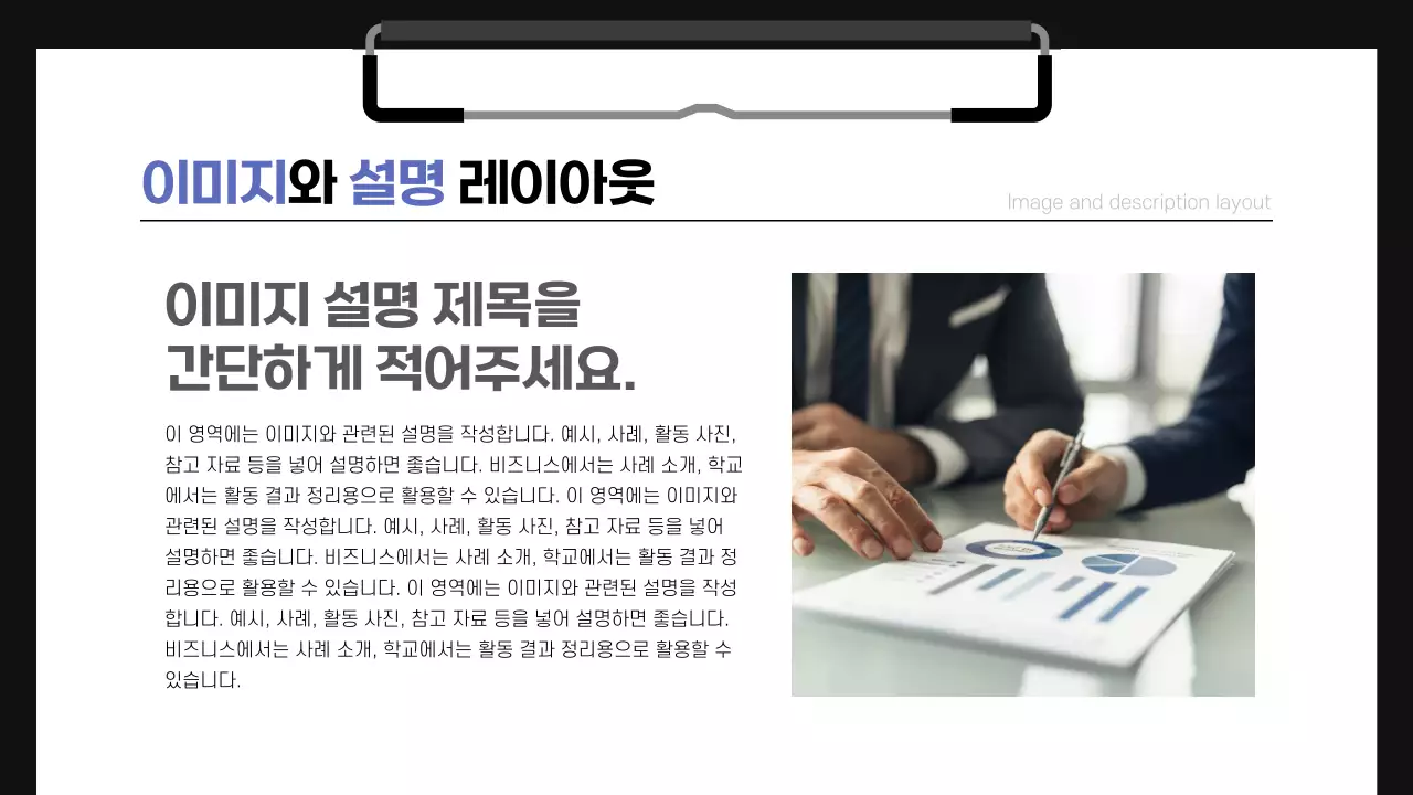 파랑 깔끔 프로젝트 설명