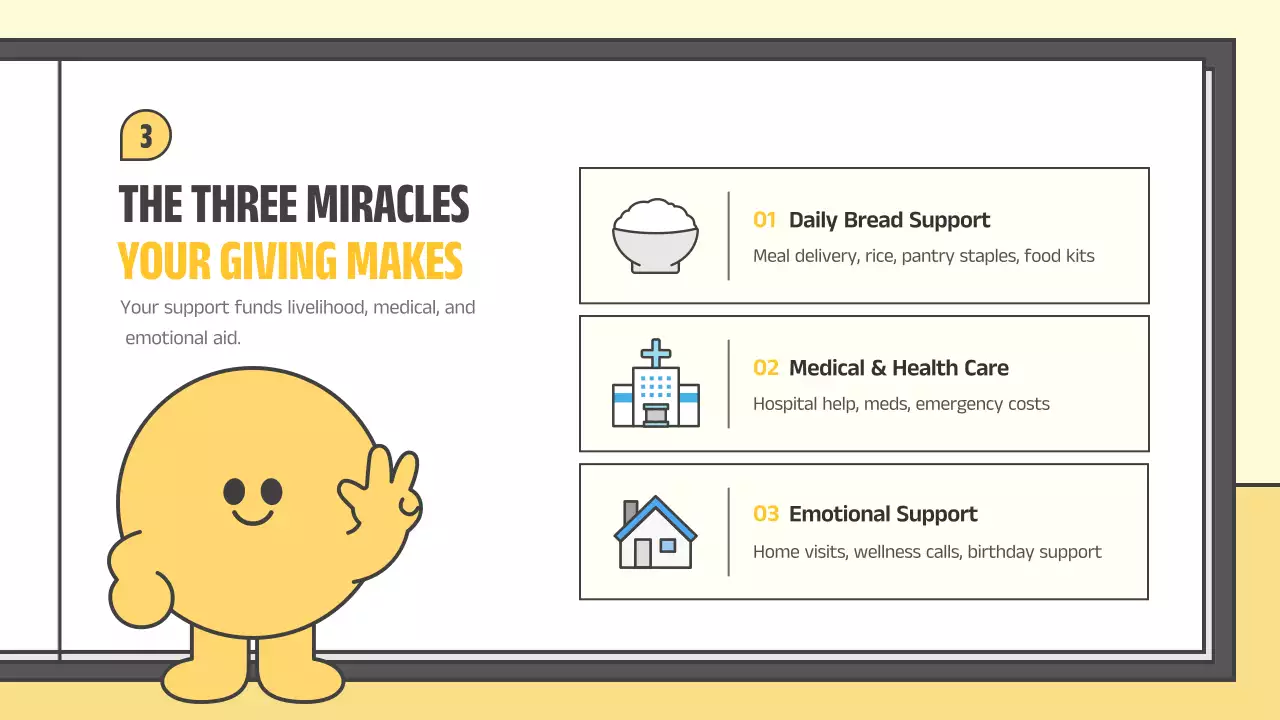 노랑 심플 후원 안내 공지