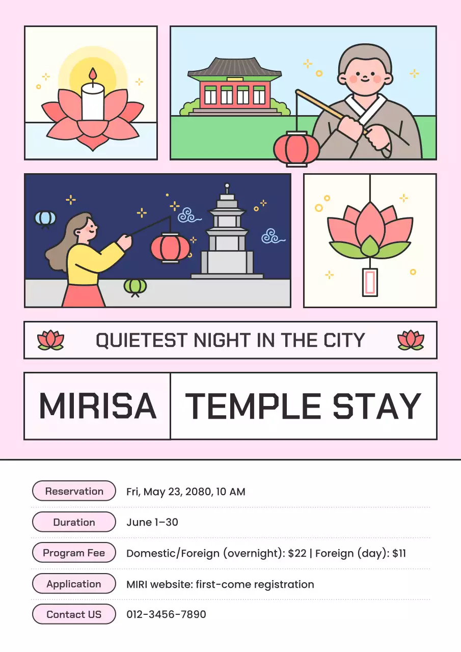 핑크 아기자기한 템플스테이 홍보