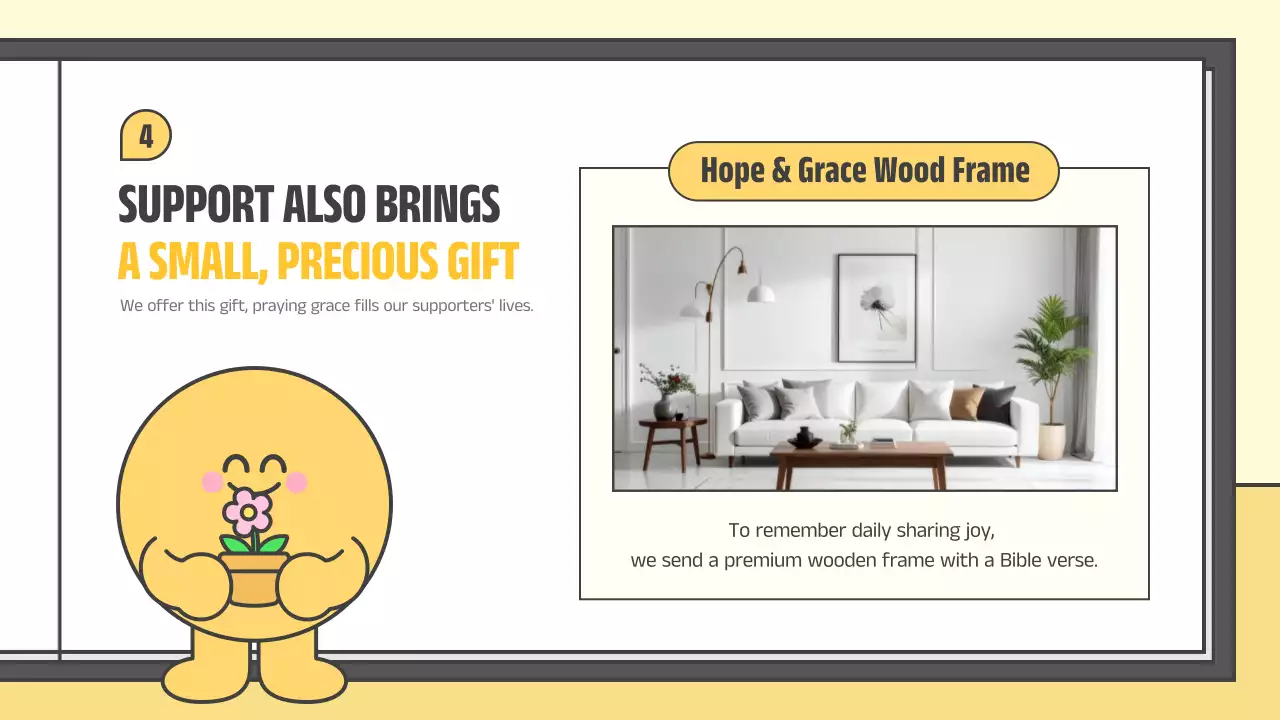 노랑 심플 후원 안내 공지