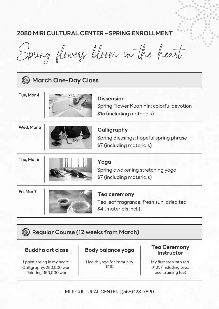 흑백 깔끔 수강생 모집 안내
