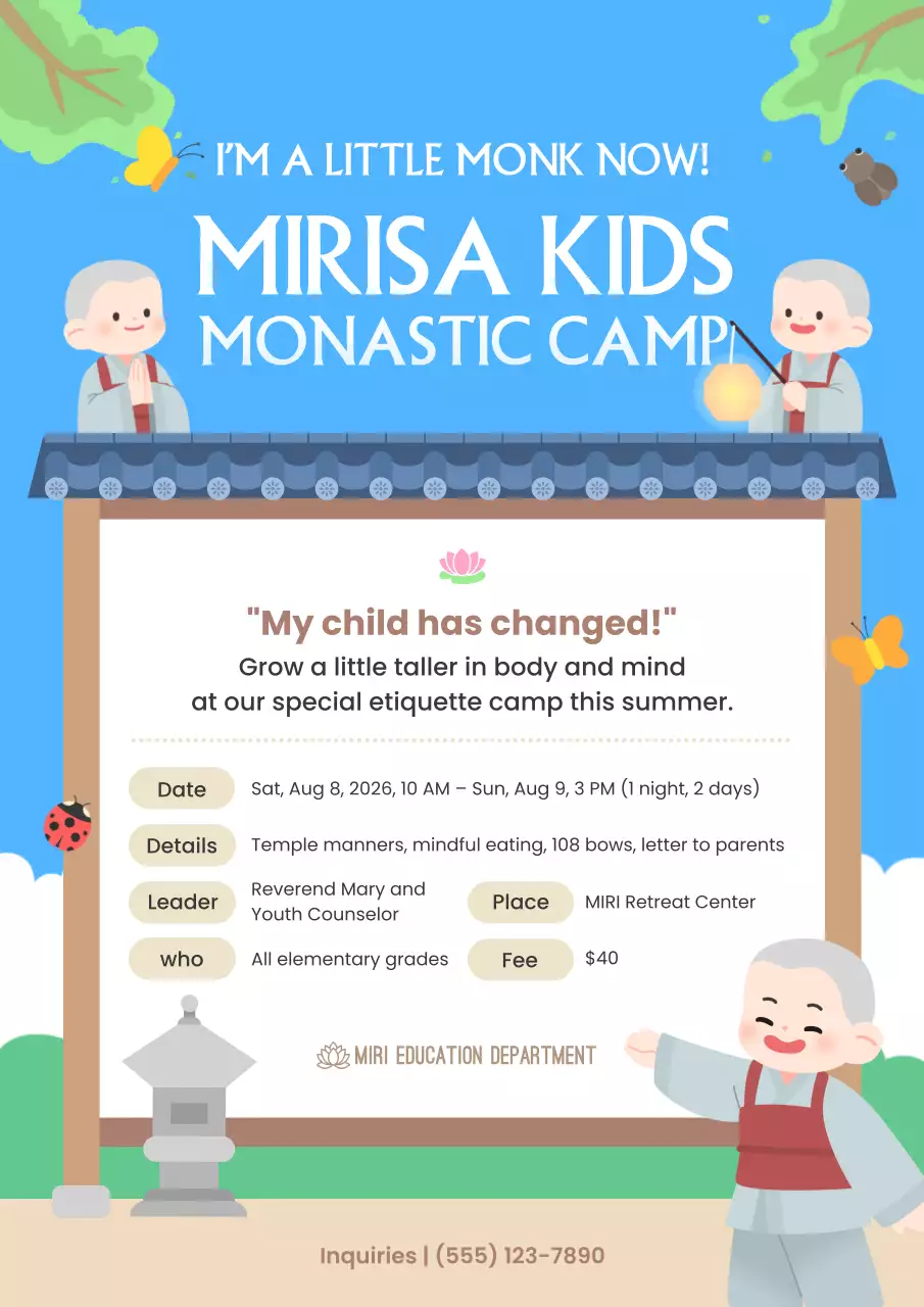 하늘색 아기자기한 체험학교 안내