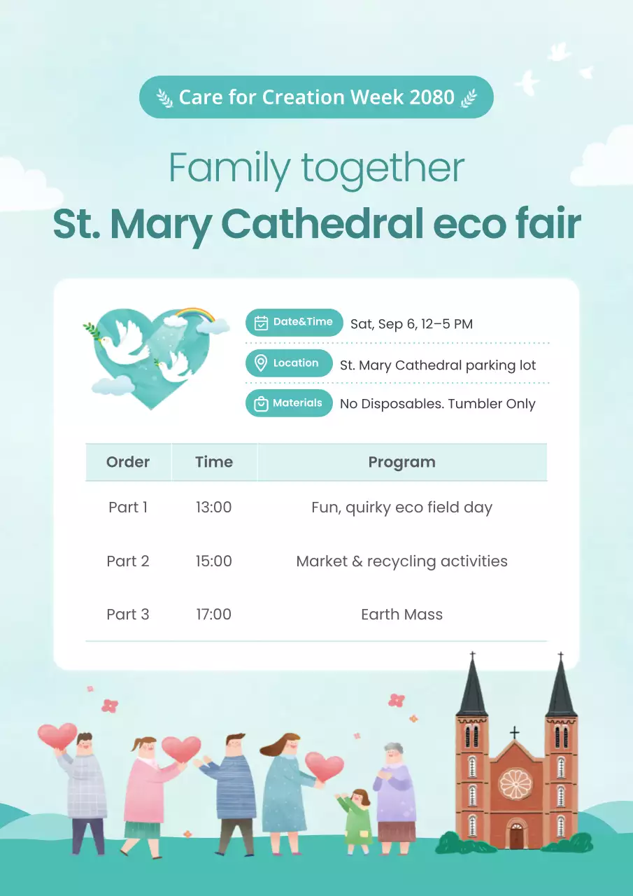 민트 깔끔 환경 행사