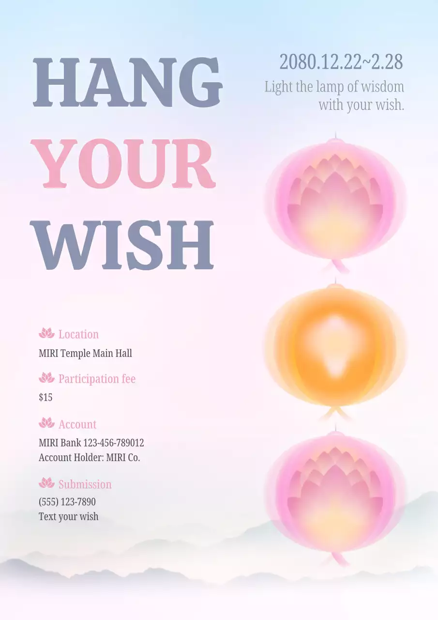 연보라 우아한 새해 행사